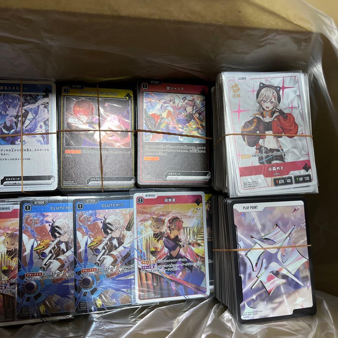 クロススターズ まとめ売り　約3800枚　XrossStars