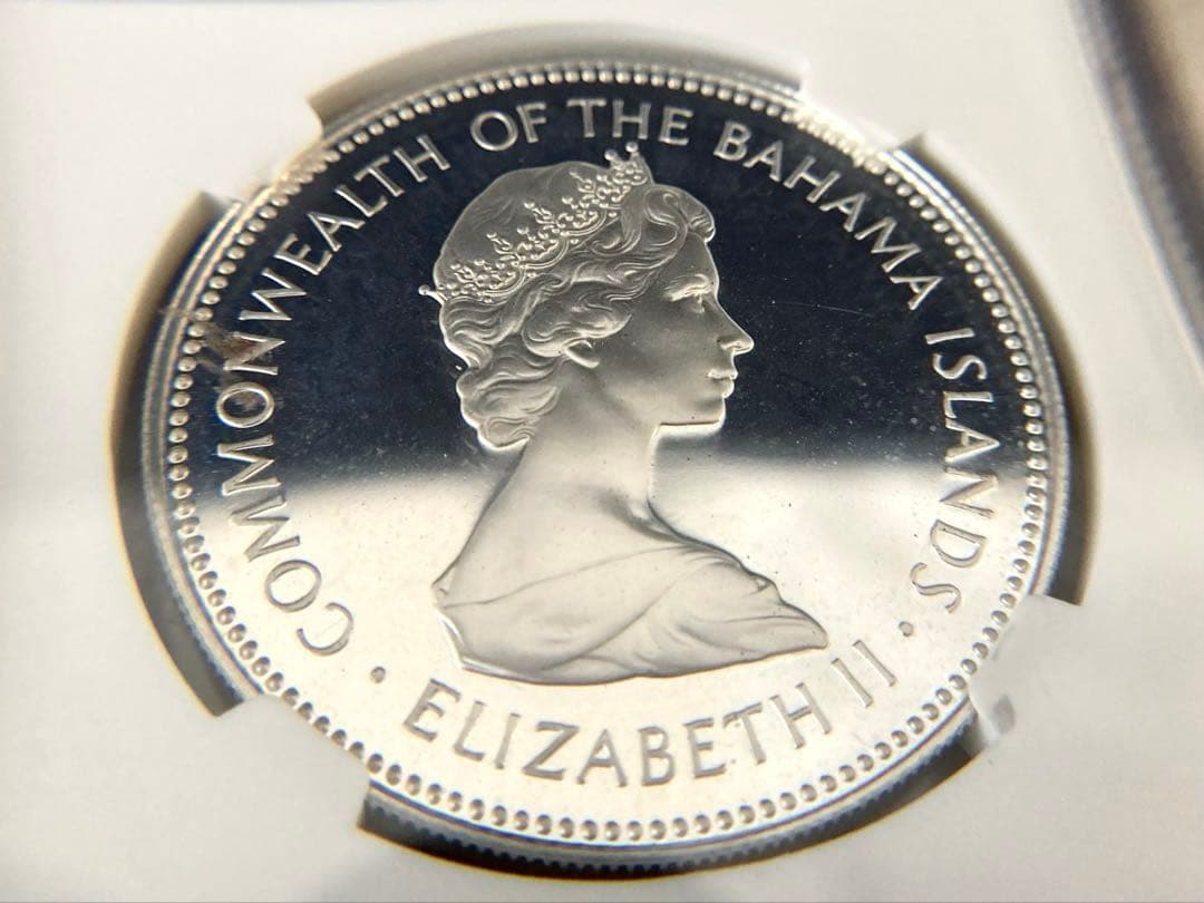 NGC高鑑定★1971年旧イギリス領バハマ2ドルプルーフ記念銀貨★PF67UC