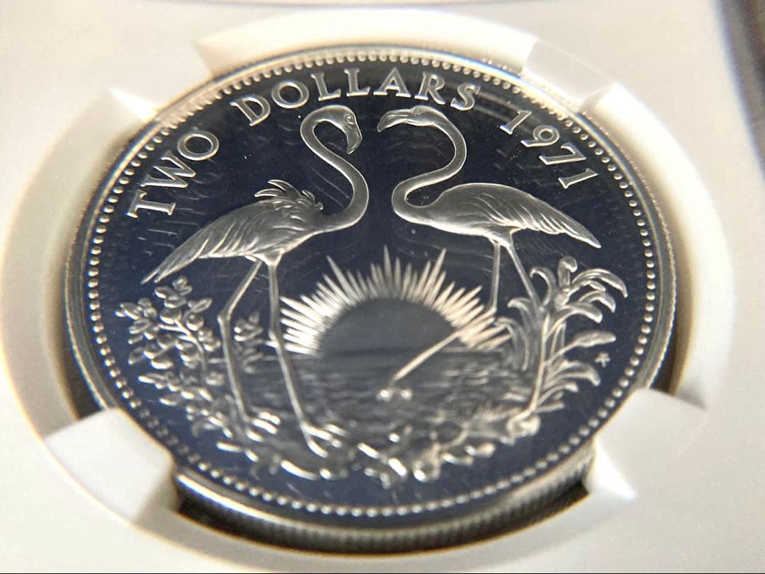 NGC高鑑定★1971年旧イギリス領バハマ2ドルプルーフ記念銀貨★PF67UC