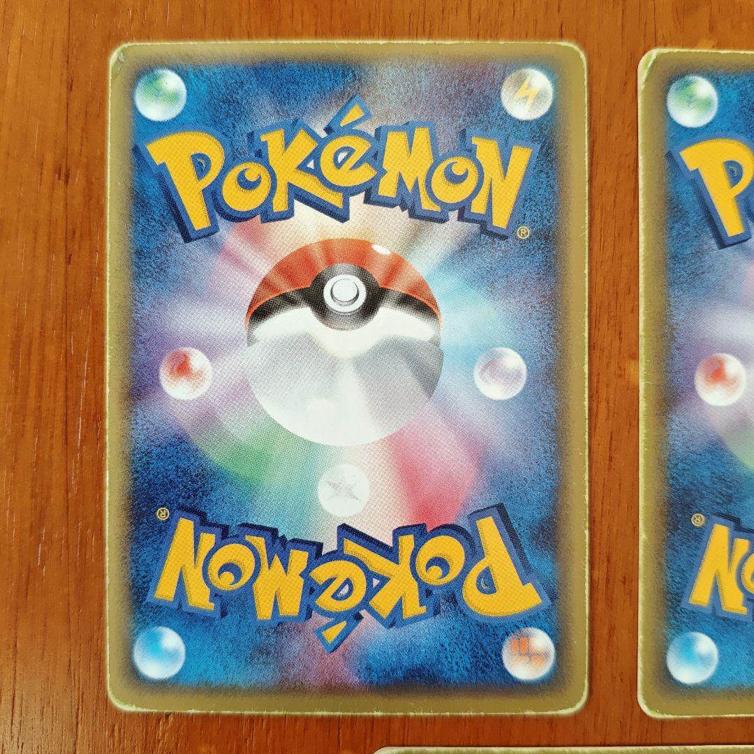 バトルロードスプリング2005　クイックキラ　プロモカード　エネルギー３枚セット