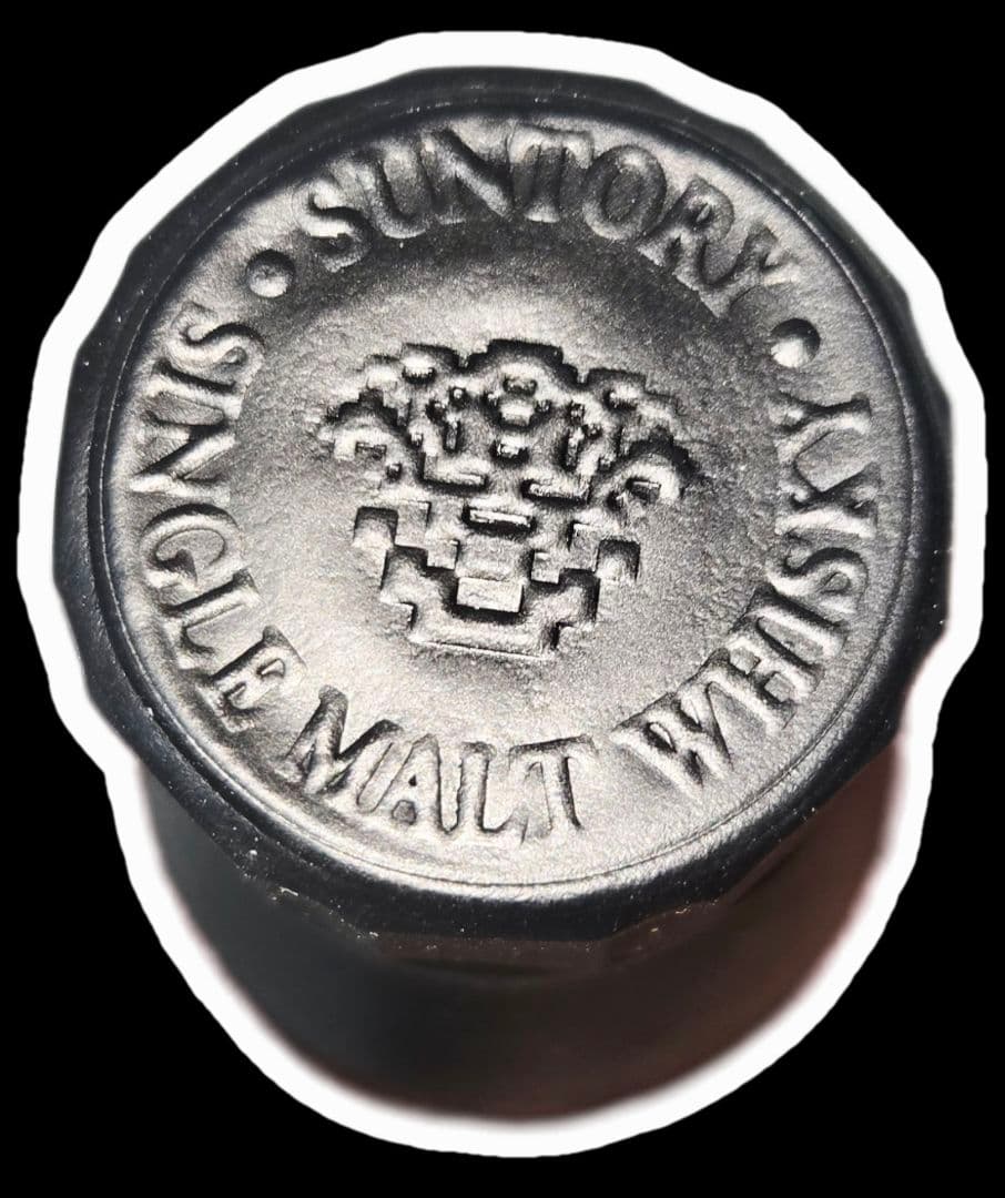 サントリー　オーナーズカスク　白州蒸溜所　1995年－2006年　箱付き