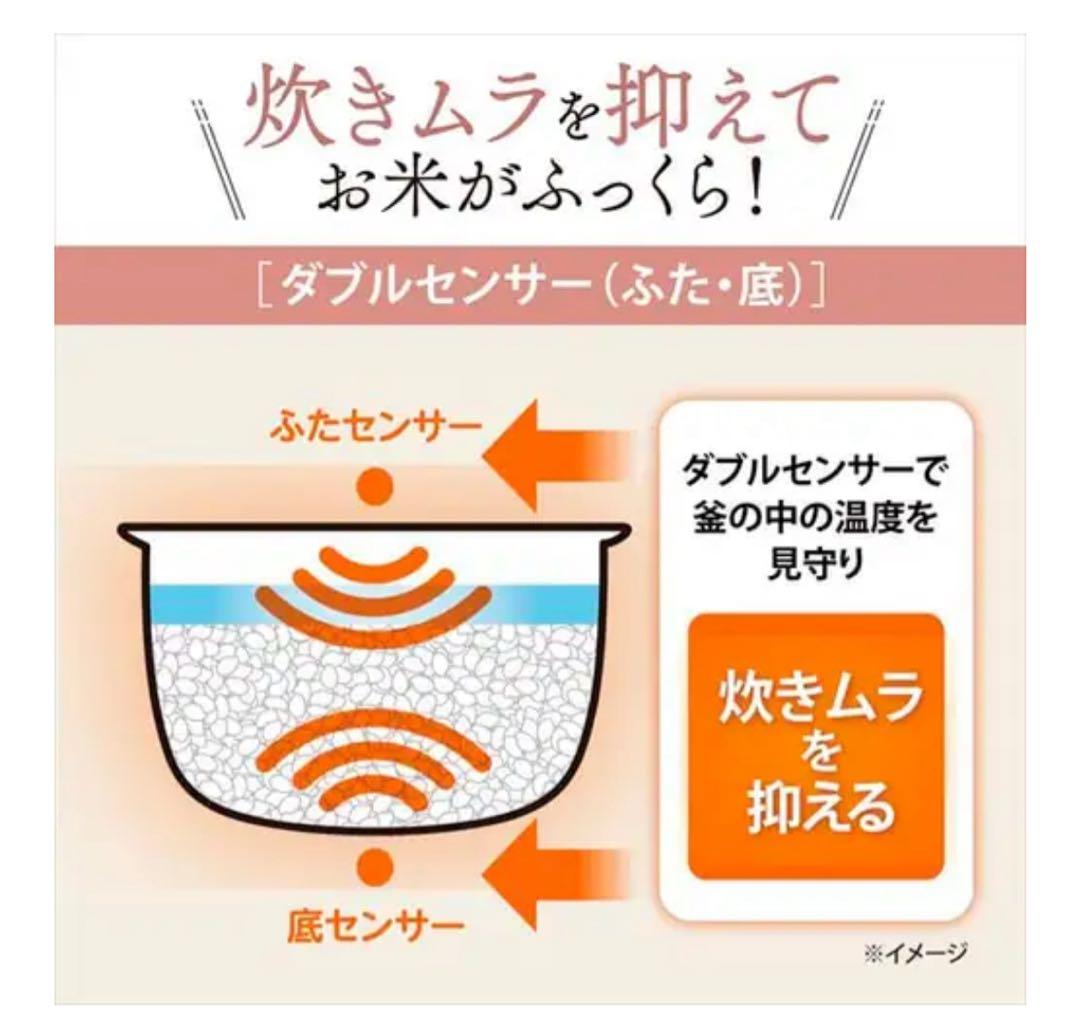 【ほぼ新品！】美品　象印 NL-DB10-WA 炊飯器 マイコン