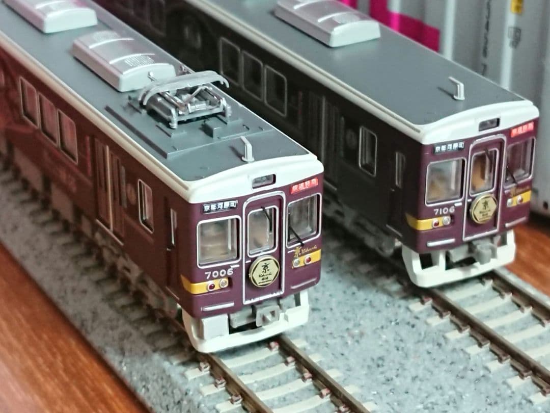 やすぽん品 阪急7000系 京とれいん 雅洛 精密加工品