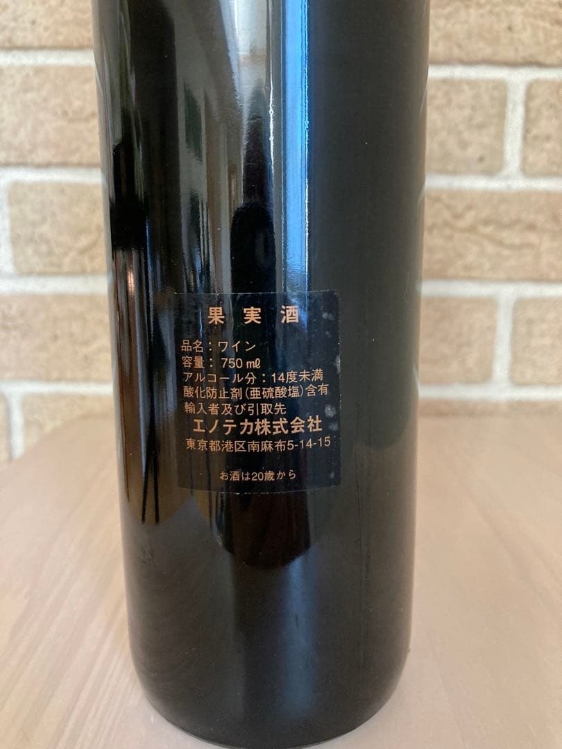 シャトー・パルメ　1999 Chateau Palmer