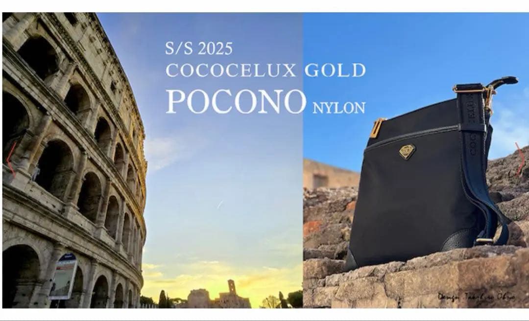 【未使用品】2025SS COCOCELUXGOLD ナイロン ショルダーバッグ