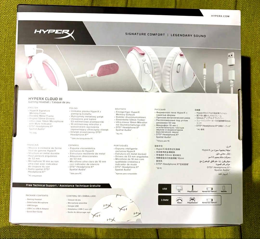 HyperX Cloud III ゲーミングヘッドセット ホワイト/ピンク