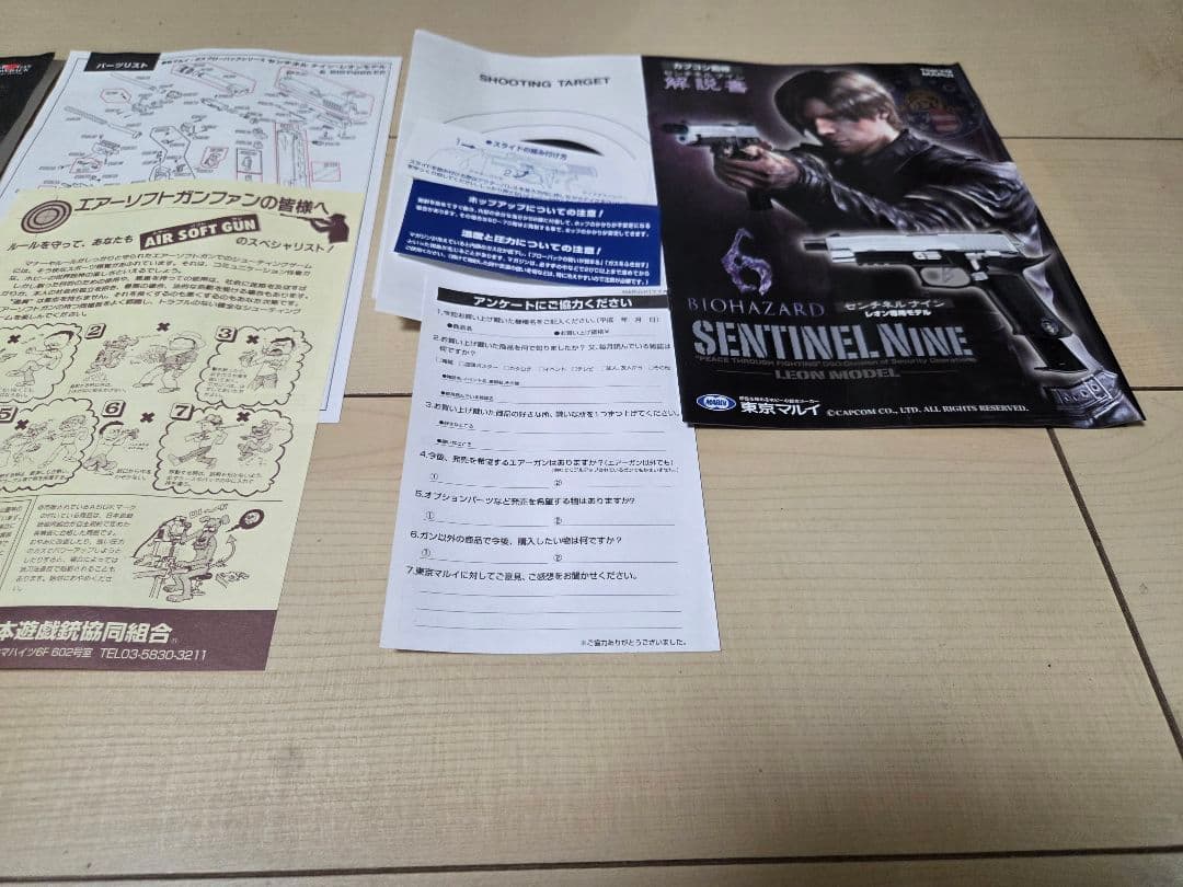 センチネルナイン　レオン専用モデル