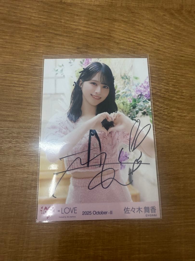 【最安値】佐々木舞香　ラブソングに襲われる MV衣装　チュウ直筆