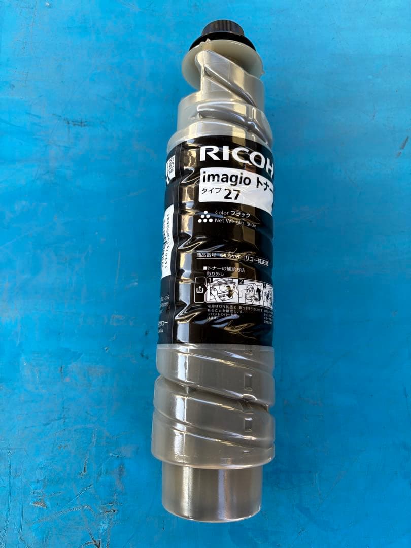 RICOH imagio トナー 27 ブラック