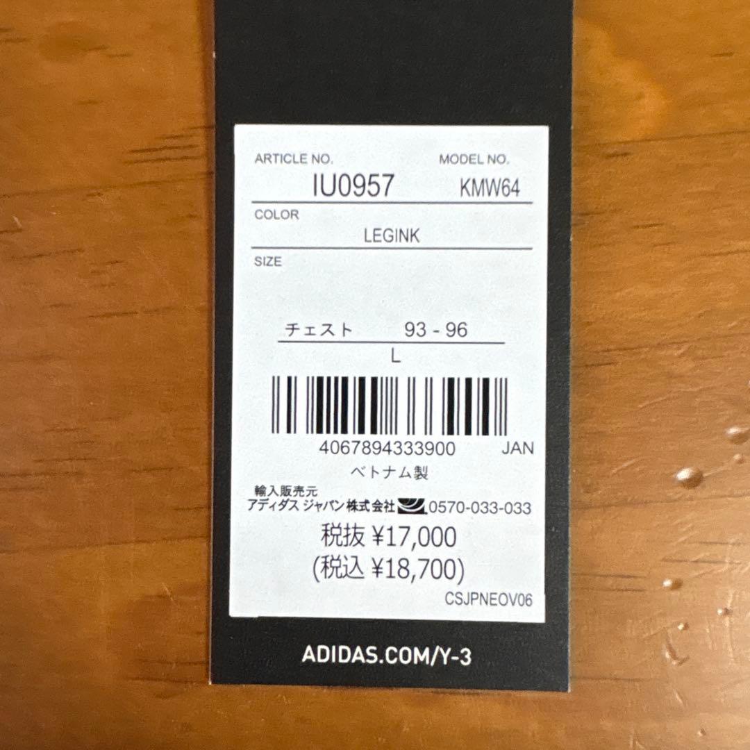 【正規品】サッカー　日本代表　オーセンティックユニフォーム　Lサイズ