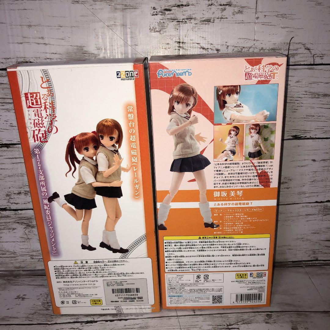 とある科学の超電磁砲　ピュアニーモ　ドール　御坂美琴　白井黒子