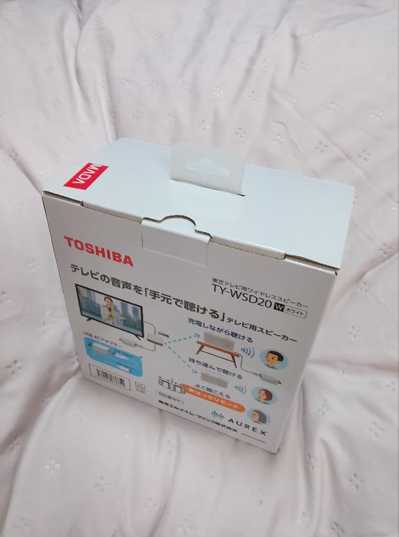 美品✨️東芝 TY-WSD20 W テレビ用ワイヤレススピーカー