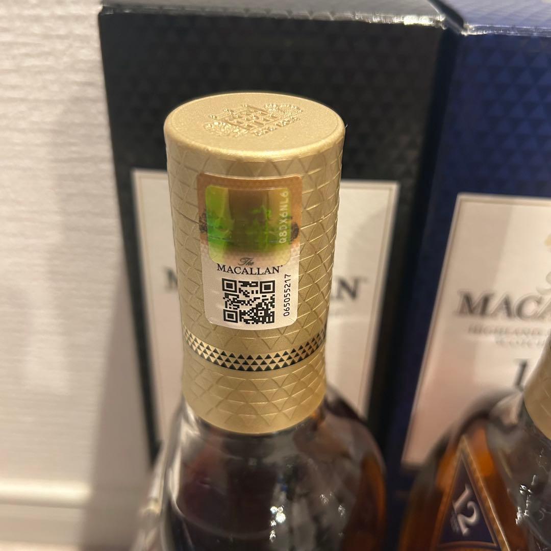 ザ・マッカラン12年 2本セット