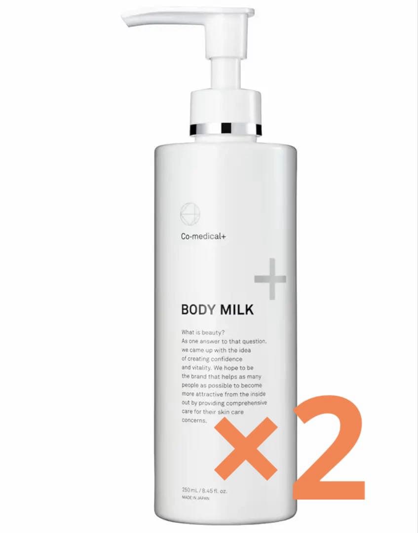 新品未開封Co-medical+ BODY MILK 300ml
