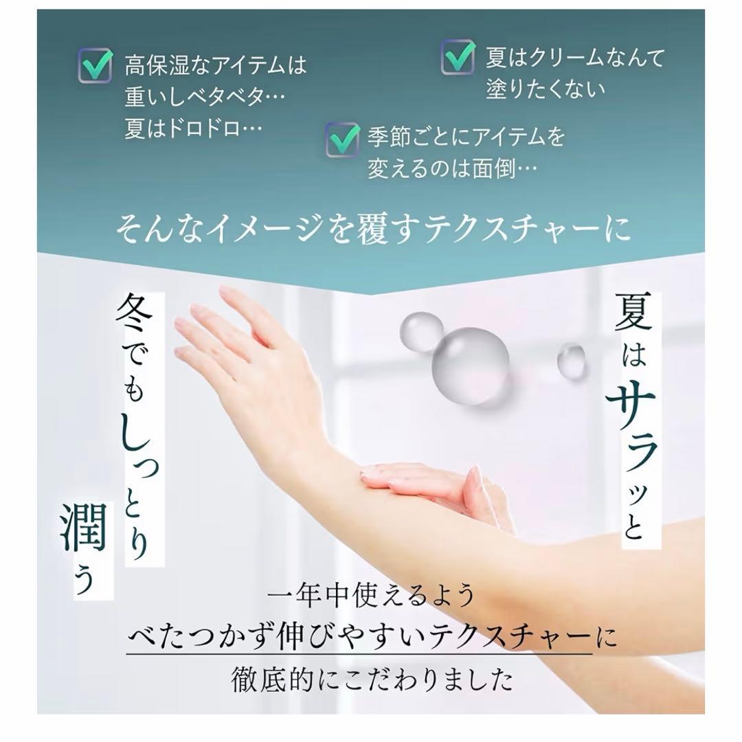 新品未開封Co-medical+ BODY MILK 300ml