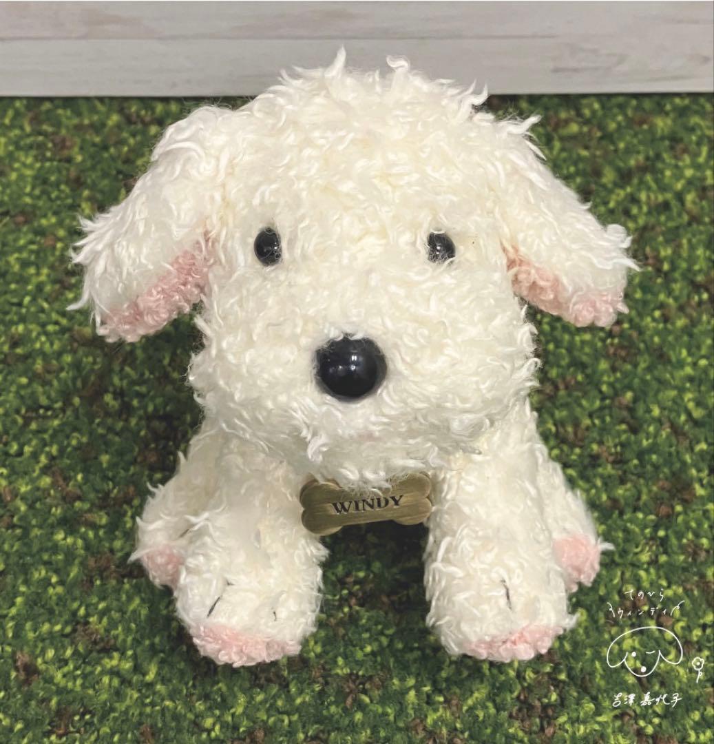 新品未使用 吉澤嘉代子 【てのひらウィンディ】