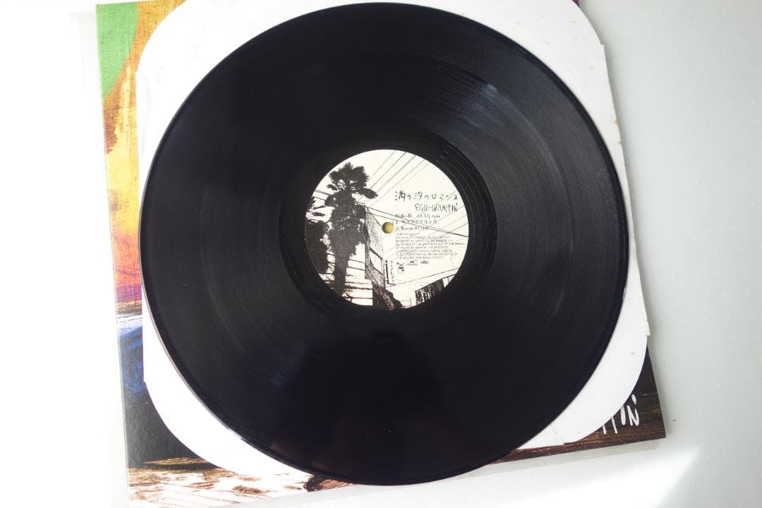 EGO-WRAPPIN' 満ち汐のロマンス オリジナル盤2LPレコード