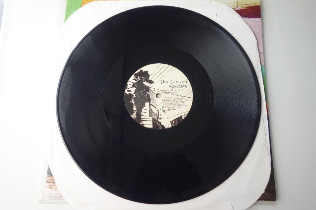 EGO-WRAPPIN' 満ち汐のロマンス オリジナル盤2LPレコード