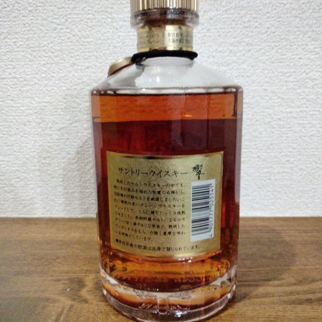 古酒未開封サントリー 響 700ml 43% ウイスキー