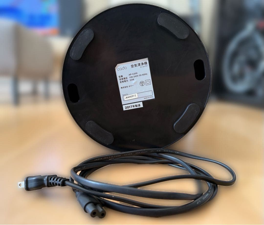 【中古品】cado空気清浄機 AP-C200（インディゴ）