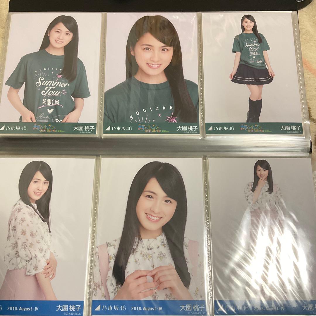 乃木坂46 大園桃子 生写真