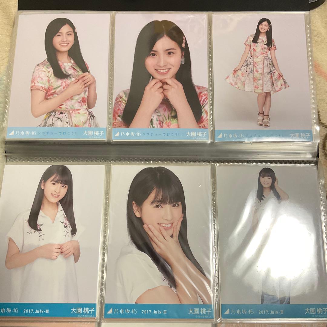 乃木坂46 大園桃子 生写真