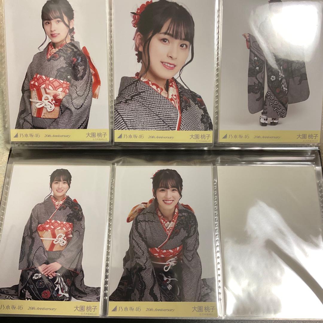 乃木坂46 大園桃子 生写真