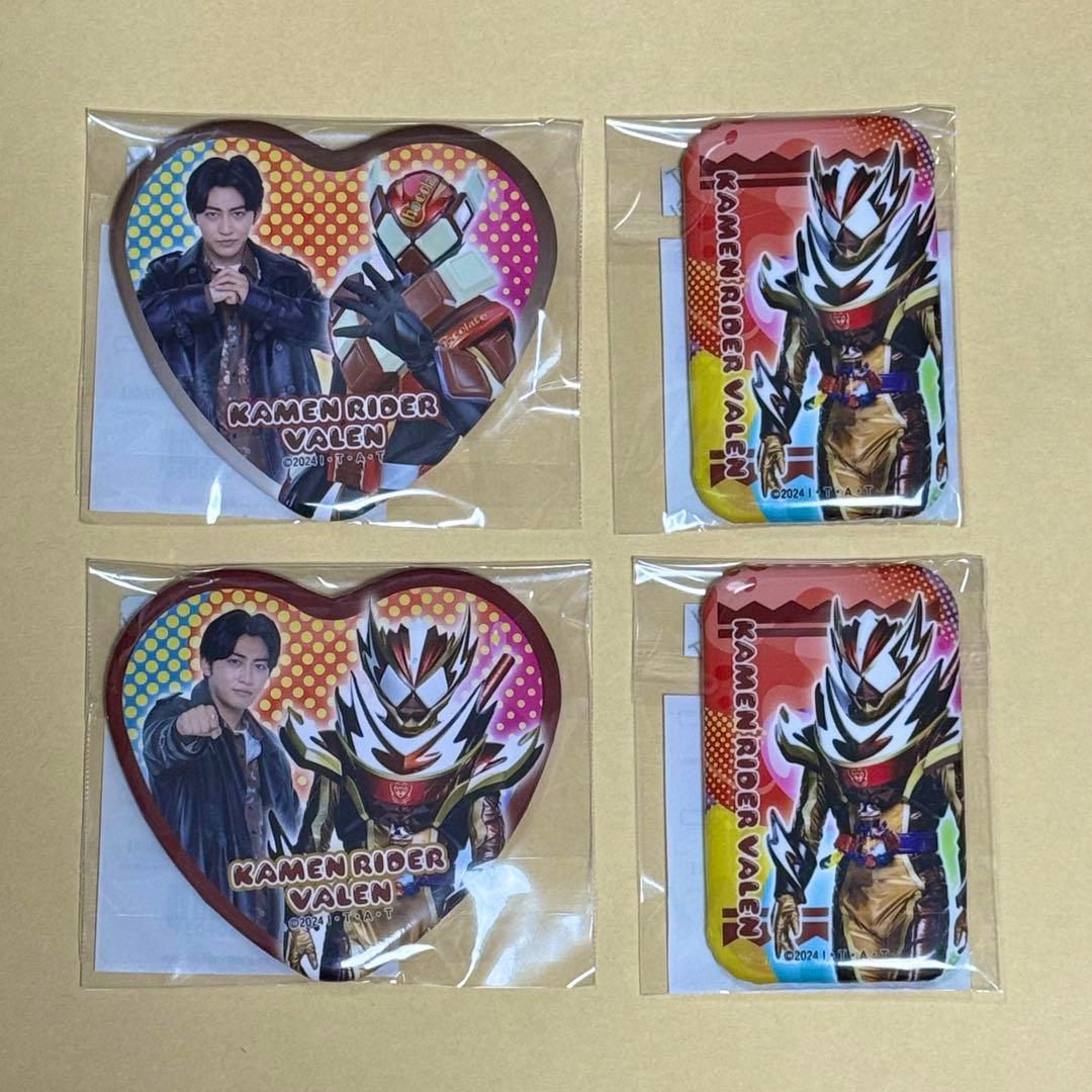 仮面ライダーガヴ TOSくじ 缶バッジ A賞 B賞 ヴァレン 辛木田絆斗