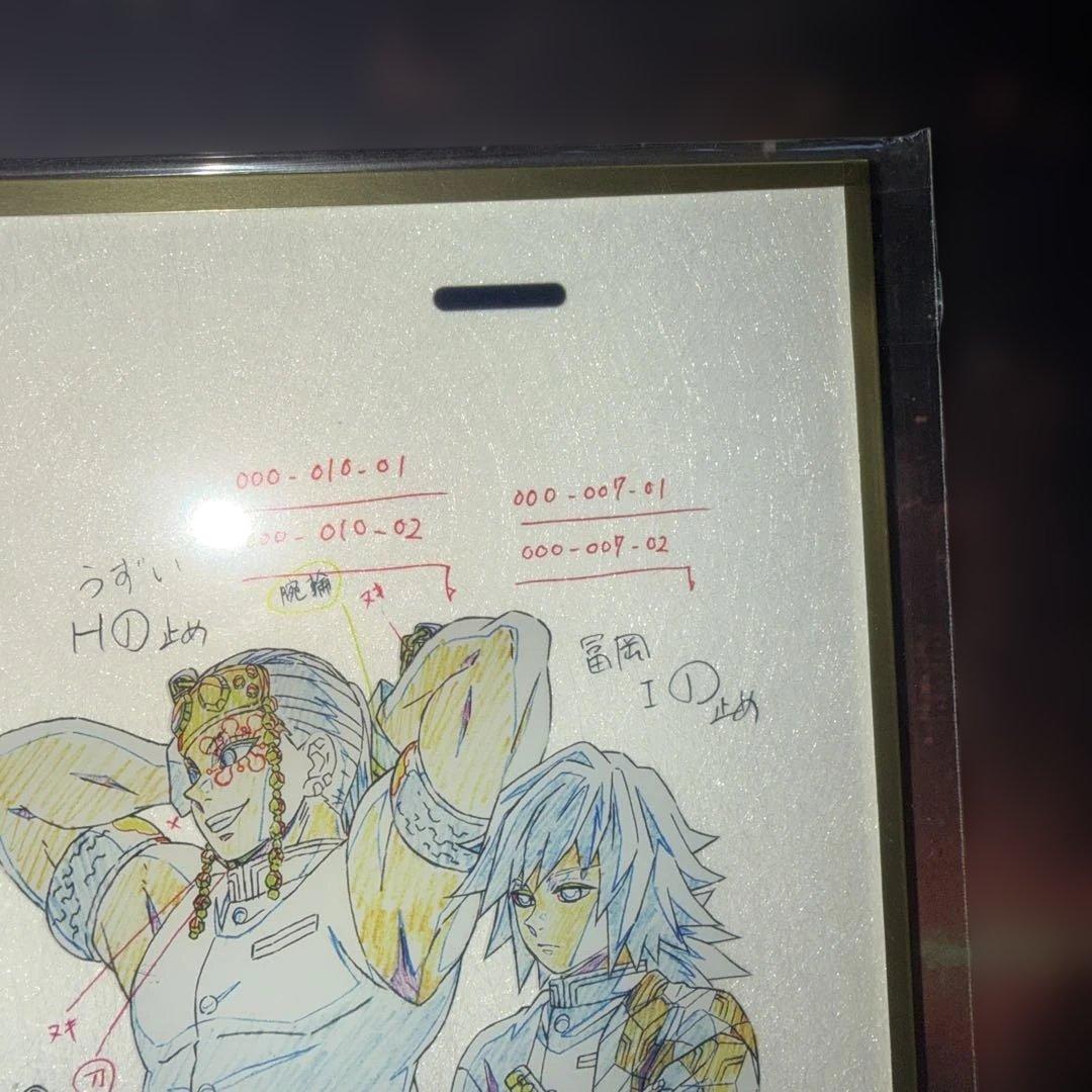 鬼滅の刃　アクリル色紙　A4 SMASH 15 OP 集合