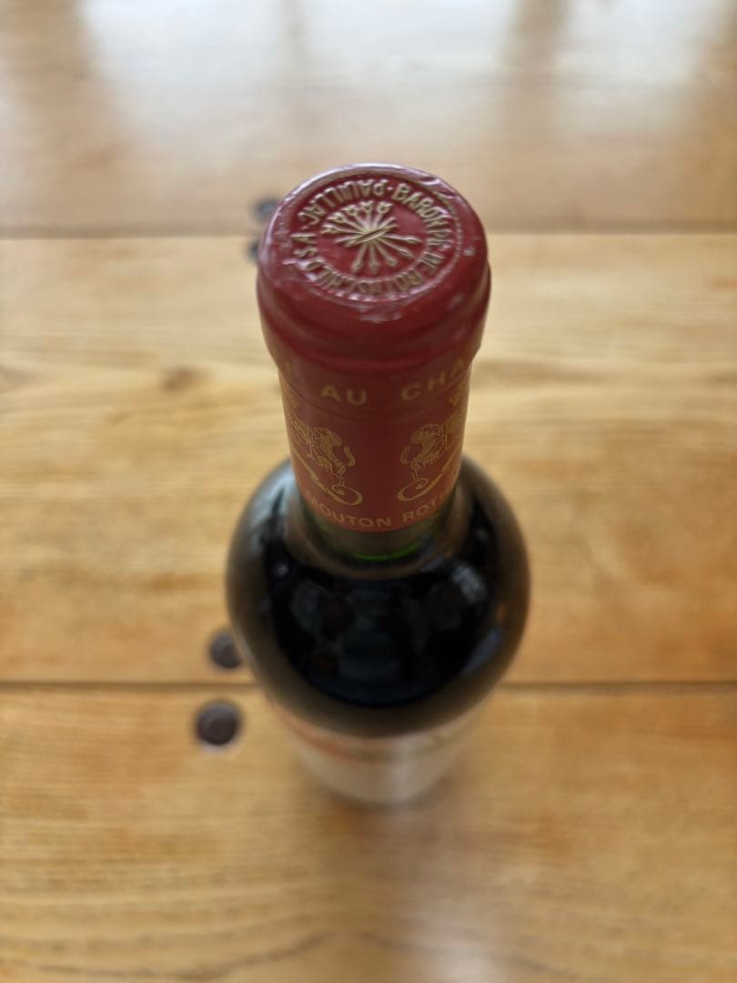 シャトー・ムートン・ロートシルト　フランス　1989 未開封ワイン