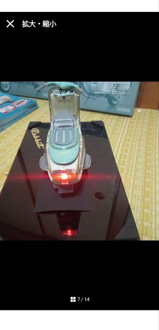 アシェット　ラビットスーパーフローS601