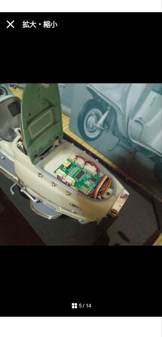 アシェット　ラビットスーパーフローS601