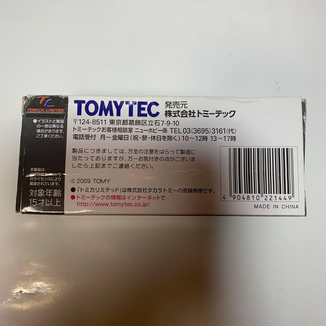 トミカリミテッドビンテージ LV-75a ニッサン レッカー車