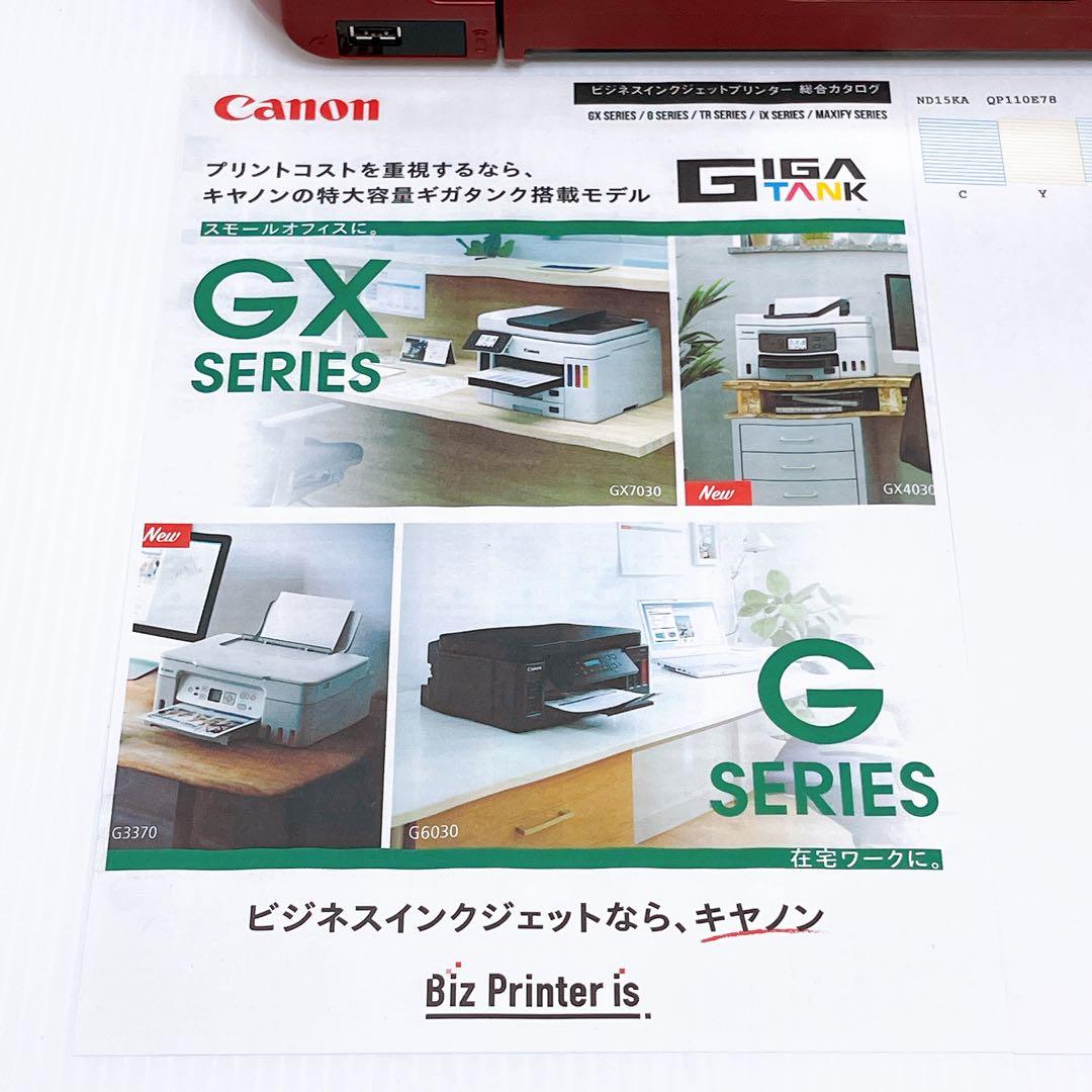 EPSON EP-808AR インクジェットプリンター エプソン