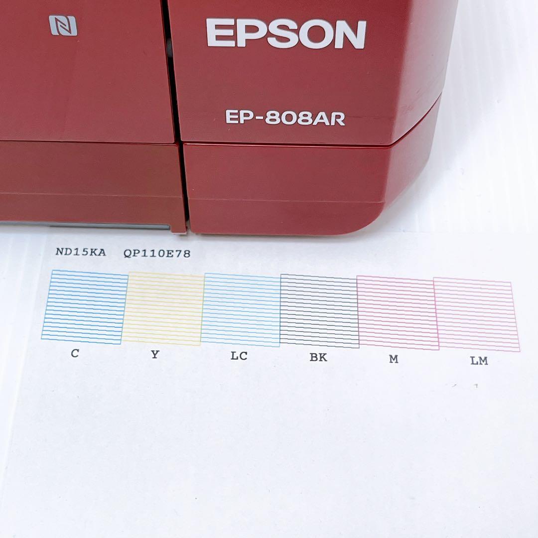 EPSON EP-808AR インクジェットプリンター エプソン
