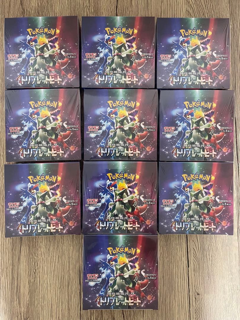 トリプレットビート 未開封 10BOX シュリンク付