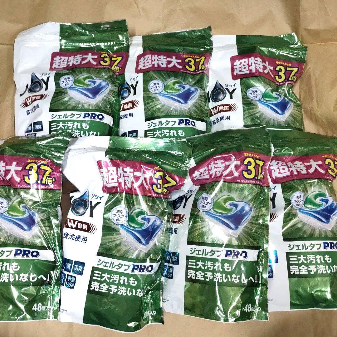 【新品未開封品】ジョイ ジェルタブ PRO 48個入×７袋セット