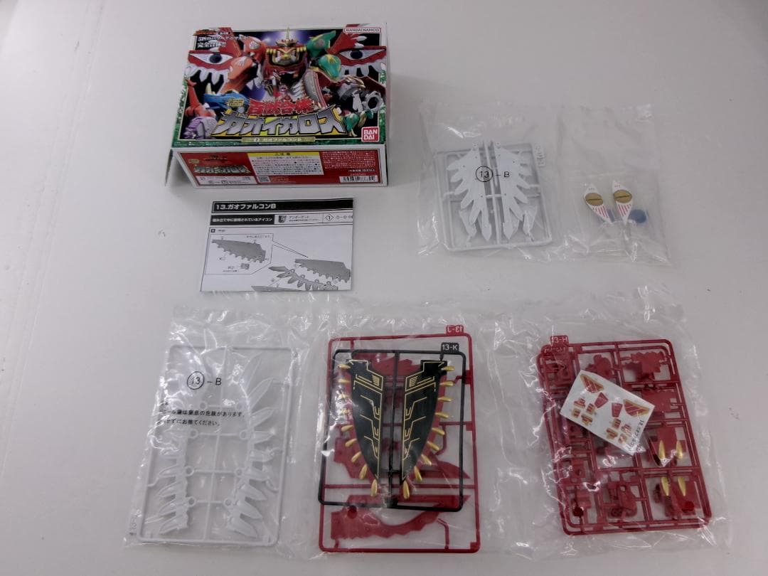 30▢SMP 百獣合体 7種14個セット NS0627-3