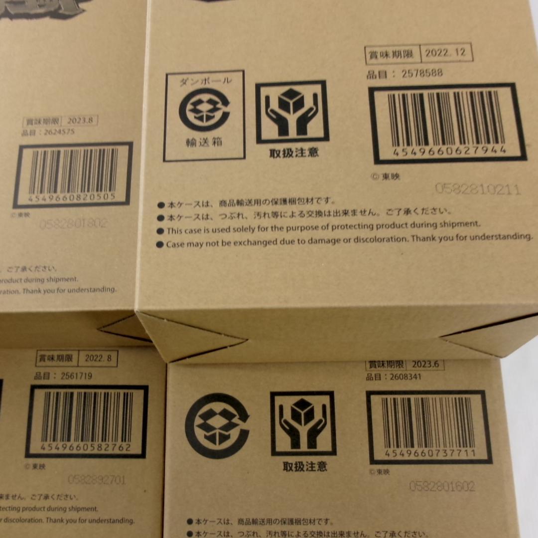 30▢SMP 百獣合体 7種14個セット NS0627-3