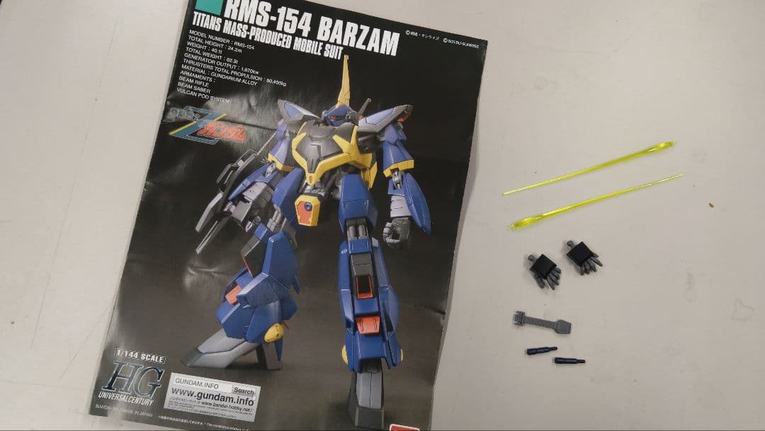 HG　バーザム　ガンプラ完成品