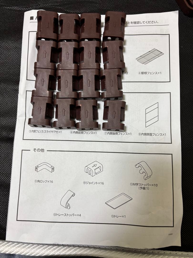 パーテーションサークル　ケージ