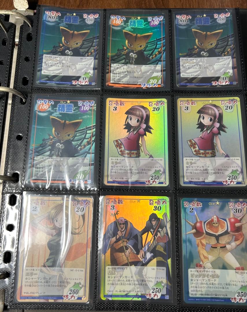 【希少】シャーマンキング カード 超・占事略決