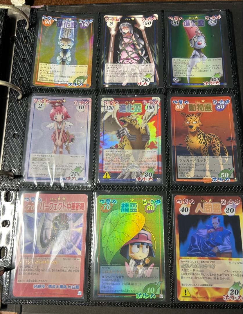 【希少】シャーマンキング カード 超・占事略決