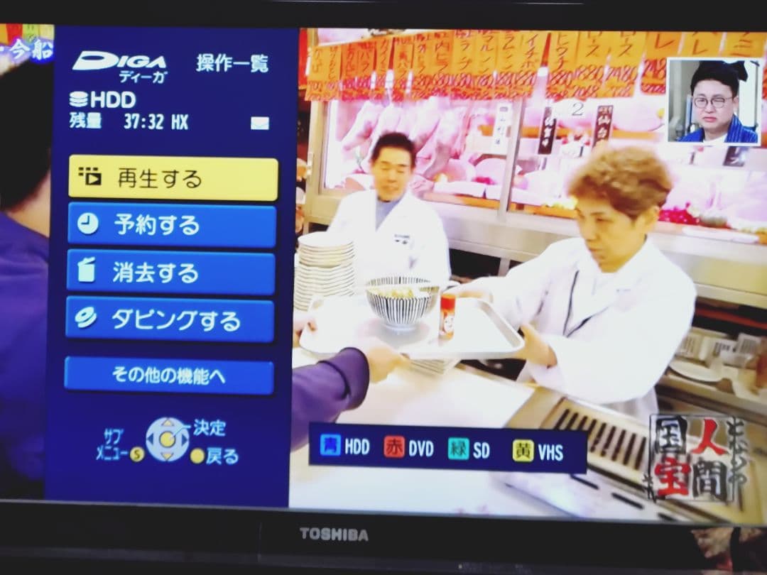 パナソニック DMR-XP22V HDD内蔵VHS一体型DVDレコーダー