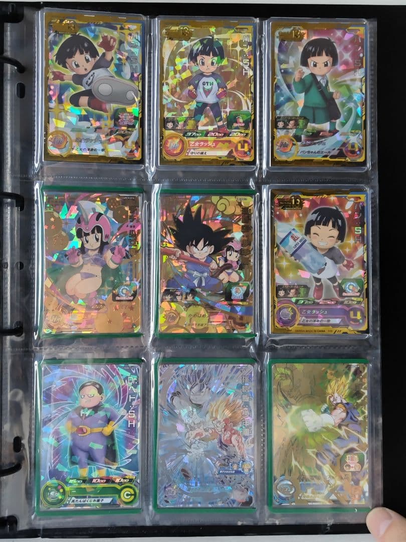 SDBHまとめ売りプレバン公式 バインダー付き