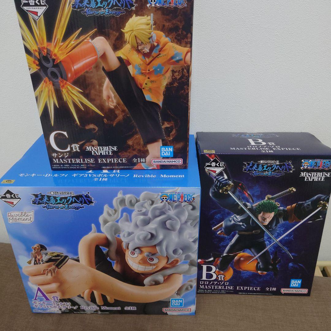 一番くじワンピース フィギュア MASTERLISE EXPIECE