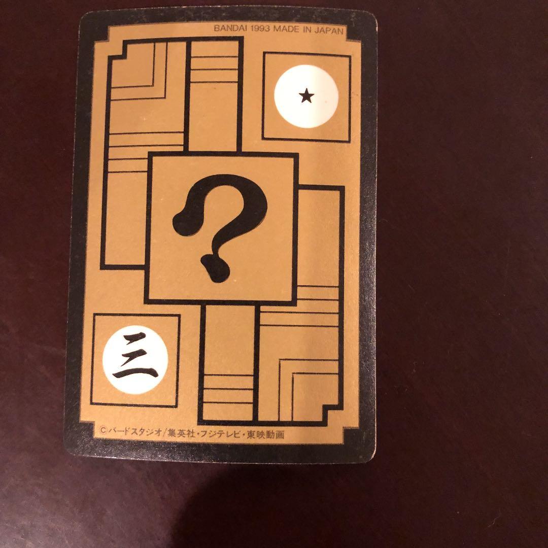 ドラゴンボール　カードダス　スーパーサイヤ人孫悟飯