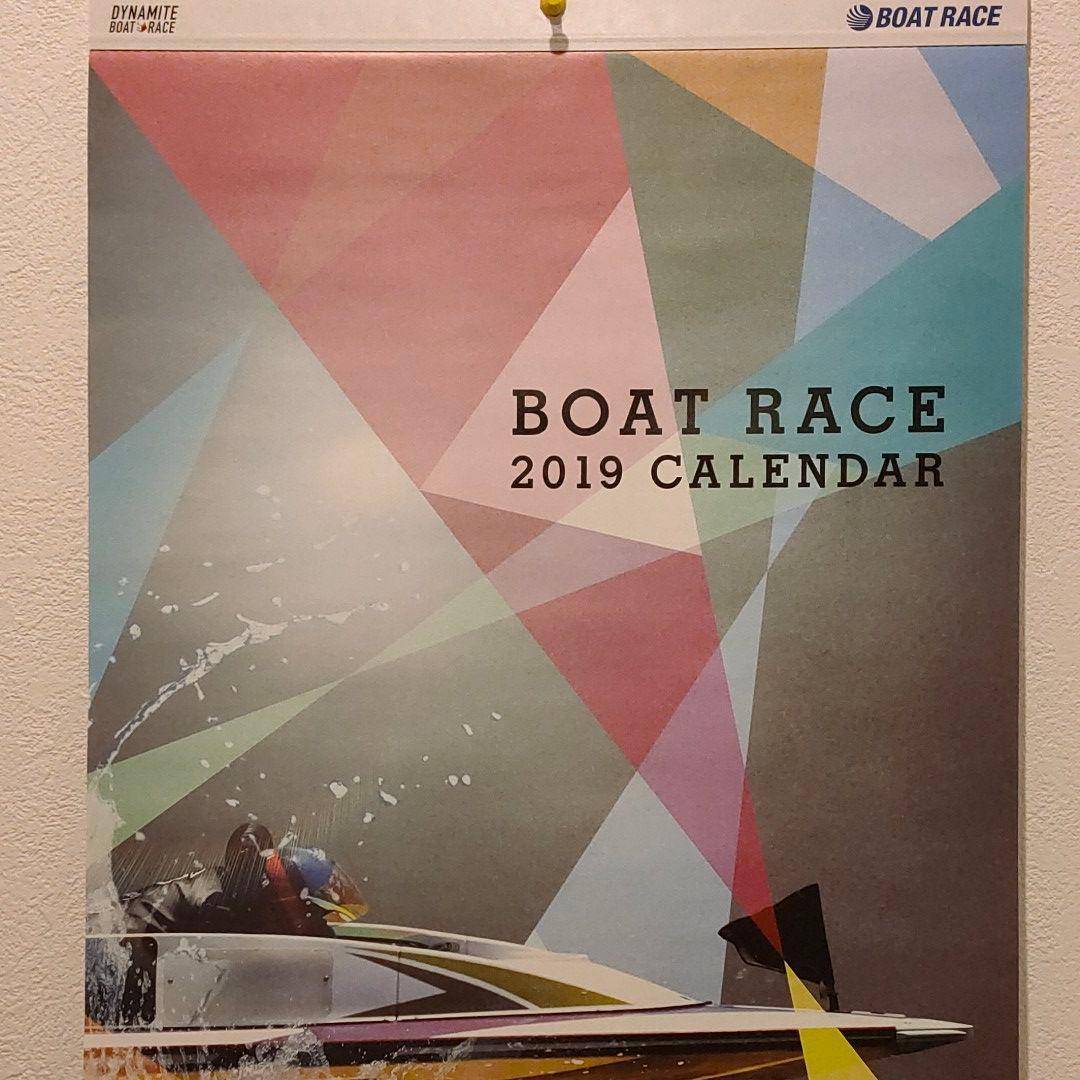 (非売品)ボートレース 2019年カレンダー　石野ファン必見