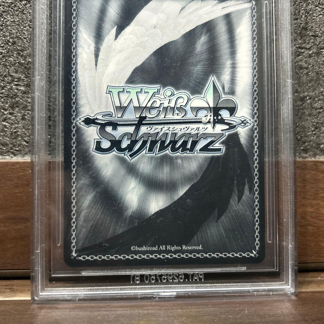 ヴァイスシュヴァルツ SAO 10th 思い募る金木犀 アリス SP BGS10