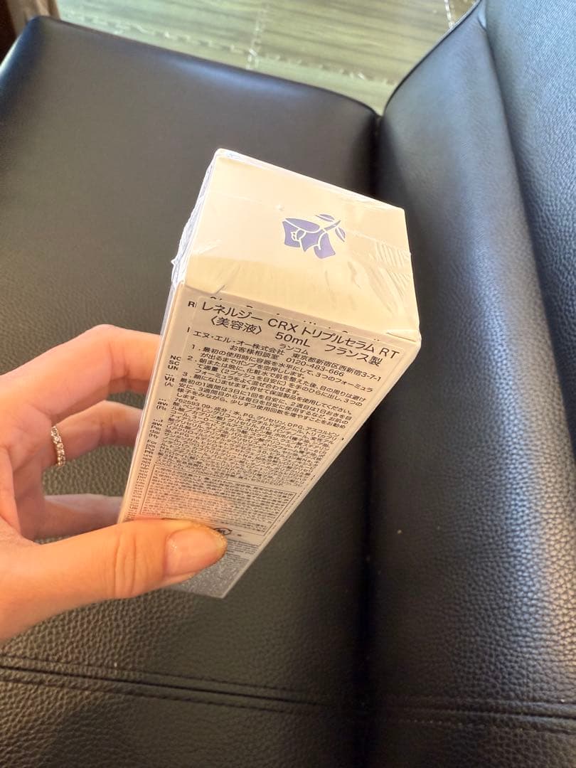 新品未使用　LANCOME レネルジー CRX トリプルセラム 50ml